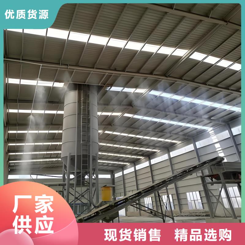 規(guī)格全的礦山噴淋降塵生產(chǎn)廠家