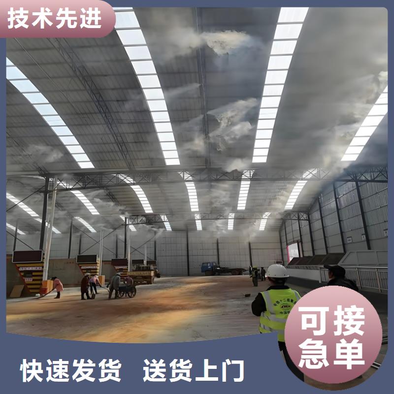 礦山噴淋降塵定制批發(fā)