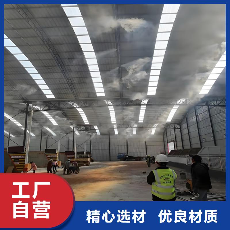 堆場(chǎng)噴霧降塵大廠家選的放心