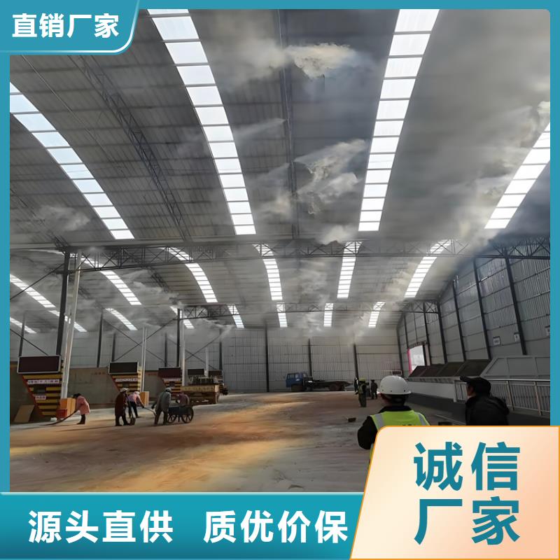制砂車間噴淋降塵-制砂車間噴淋降塵售后保證