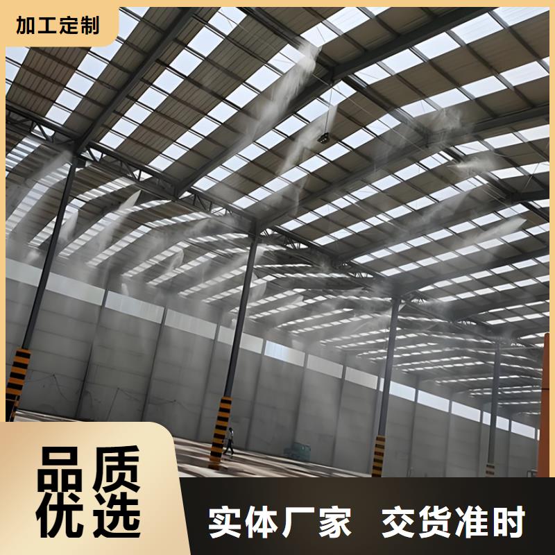 礦山噴淋降塵歡迎詢(xún)價(jià)