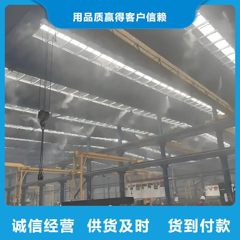 重信譽(yù)廠房噴霧降塵批發(fā)廠家