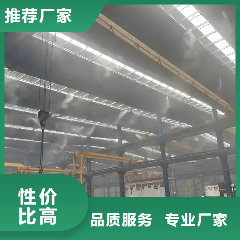 #堆場噴霧降塵#廠家直銷