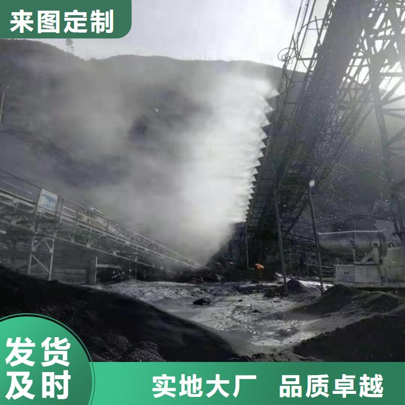 長期供應礦山噴淋降塵