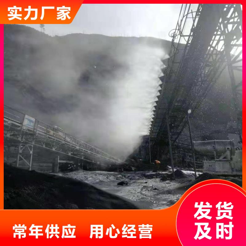 礦山噴淋降塵10年品質(zhì)_可信賴