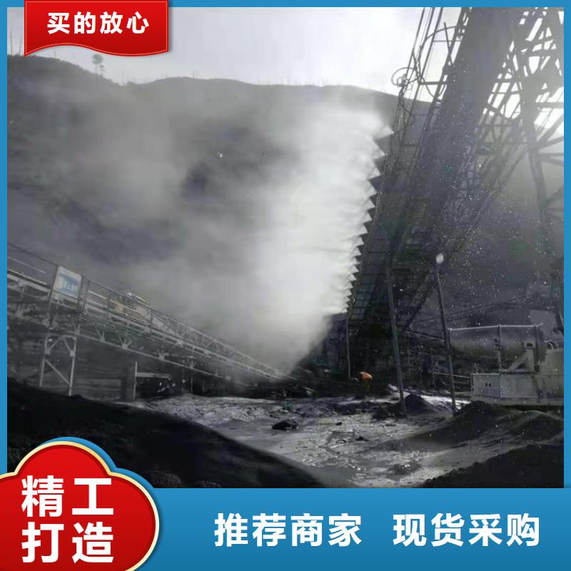 料場噴霧降塵實體大廠家