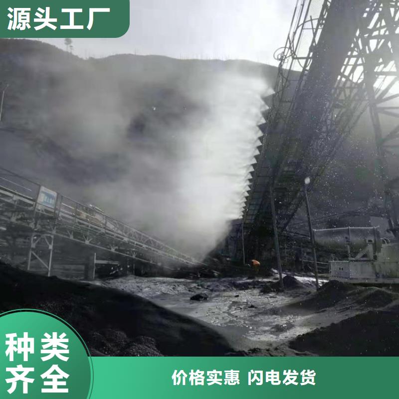 料場(chǎng)噴霧降塵質(zhì)量為本