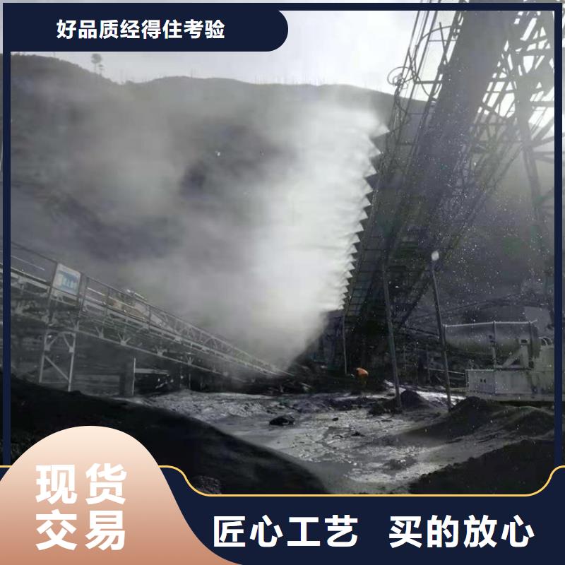 廠房噴霧降塵廠家發(fā)貨快