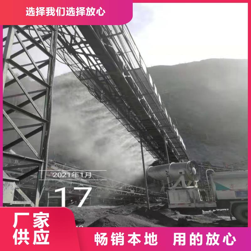 砂石廠房噴淋降塵本地批發(fā)