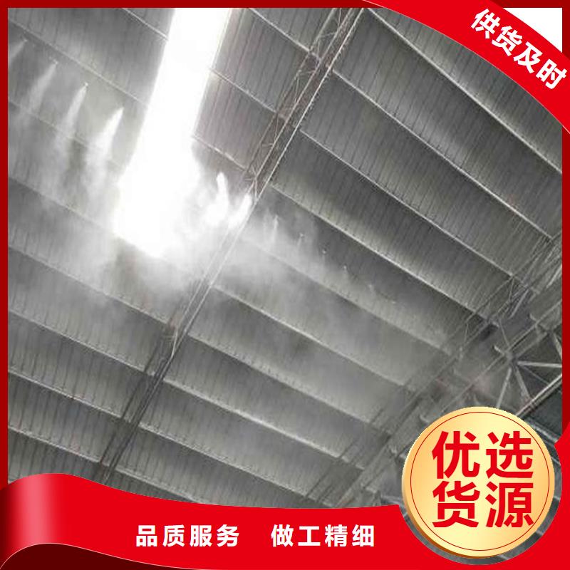 銷售制砂車間噴淋降塵_廠家/供應