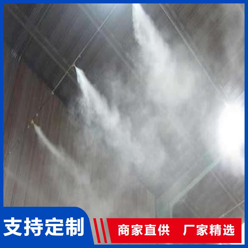 礦山噴淋降塵新品促銷