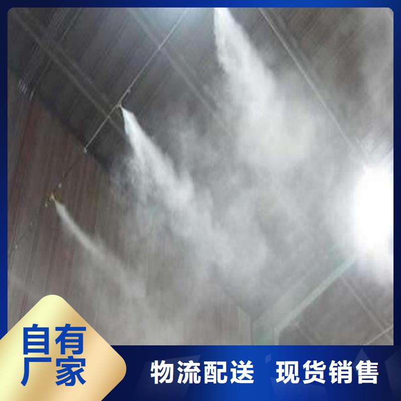 礦山噴淋降塵歡迎詢(xún)價(jià)