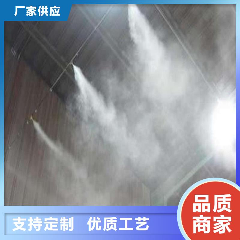 有現(xiàn)貨的料場噴霧降塵生產(chǎn)廠家