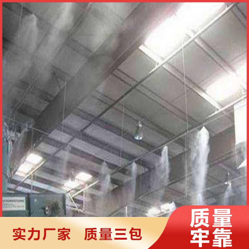 礦山噴淋降塵歡迎詢(xún)價(jià)