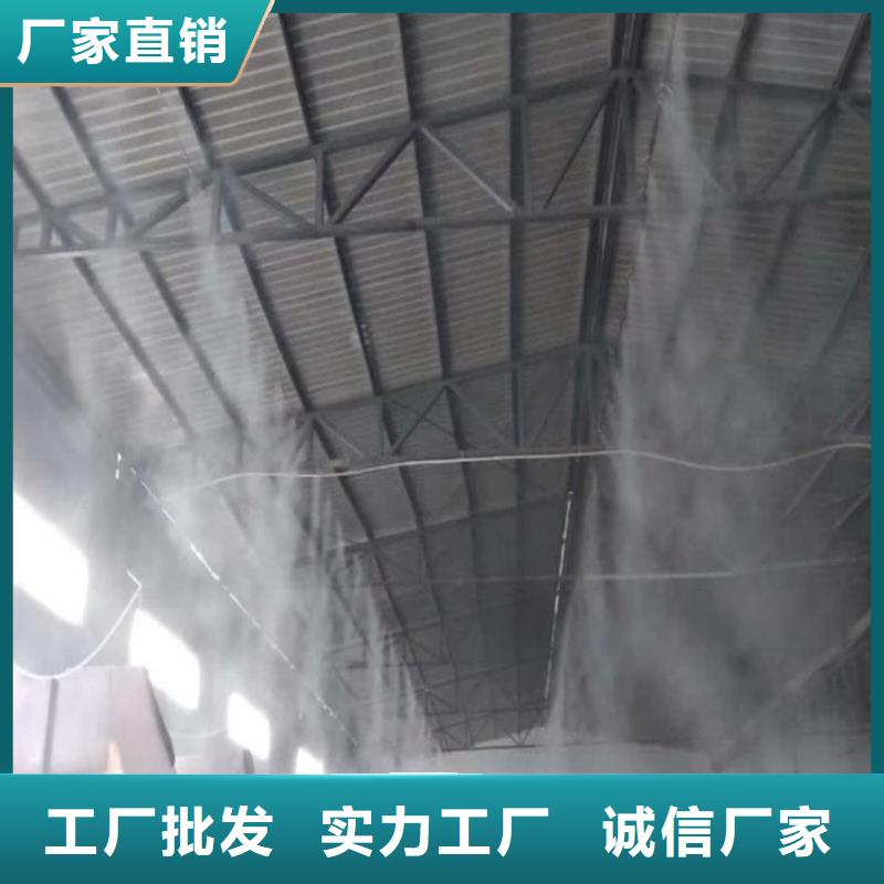 供應(yīng)堆場噴霧降塵_優(yōu)質(zhì)廠家