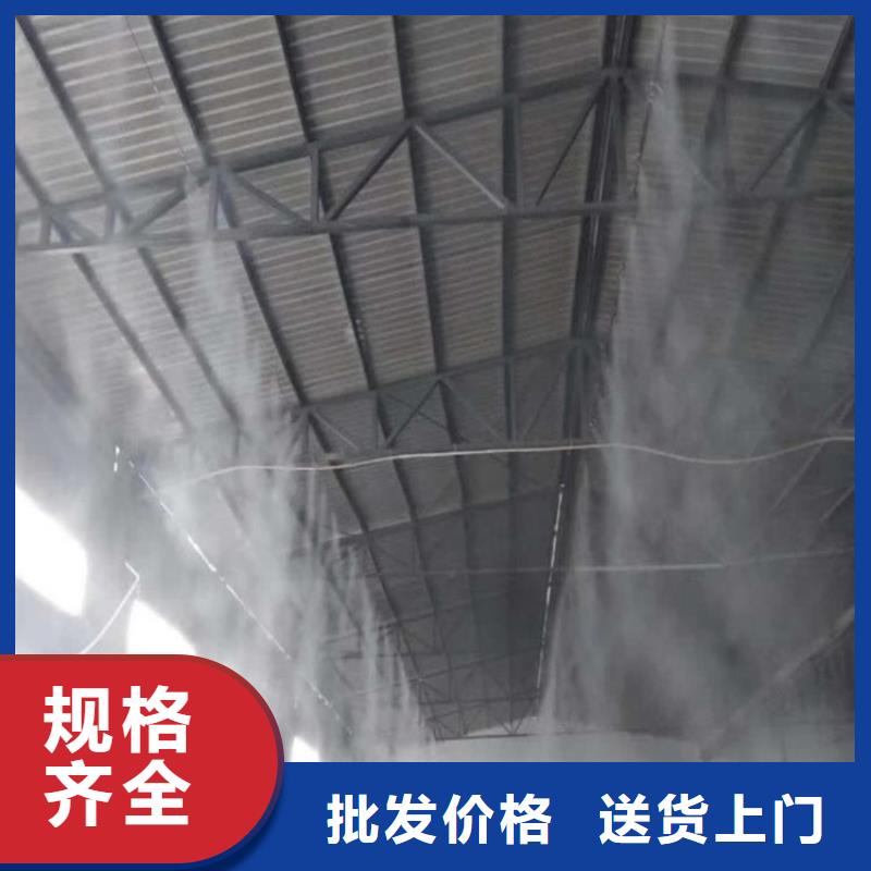 車間噴霧降塵生產(chǎn)廠家歡迎致電