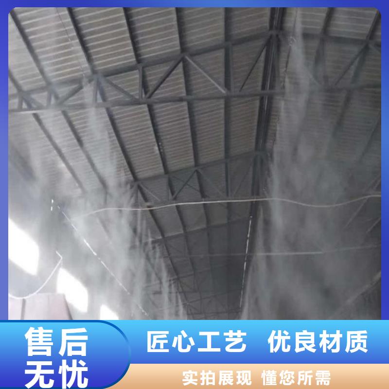 堆場噴霧降塵-堆場噴霧降塵品牌廠家