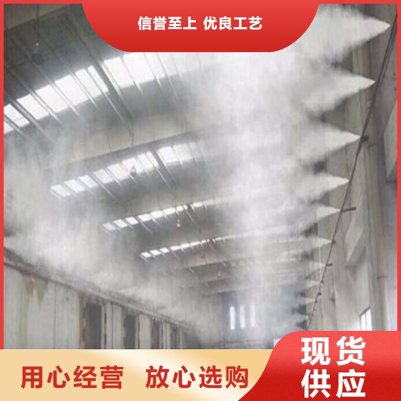 #攪拌站噴淋降塵#-性價(jià)比高