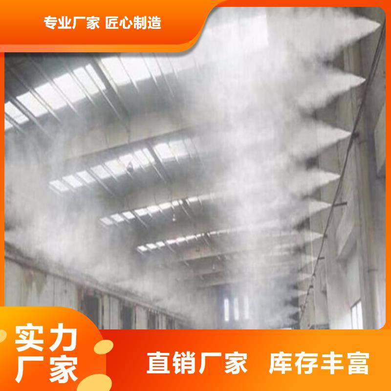 攪拌站噴淋降塵產(chǎn)品型號參數(shù)