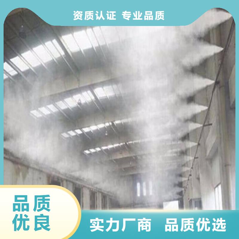 車間噴霧降塵生產(chǎn)廠家歡迎致電
