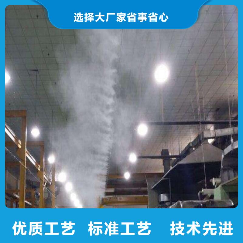 用戶喜愛的制砂車間噴淋降塵生產(chǎn)廠家