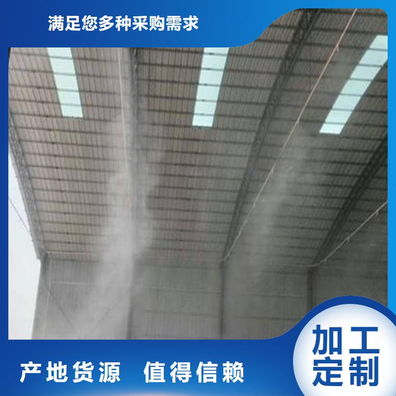 礦山噴淋降塵廠家批發(fā)價(jià)格