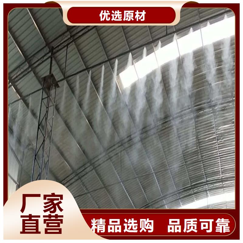 攪拌站噴淋降塵廠家服務至上