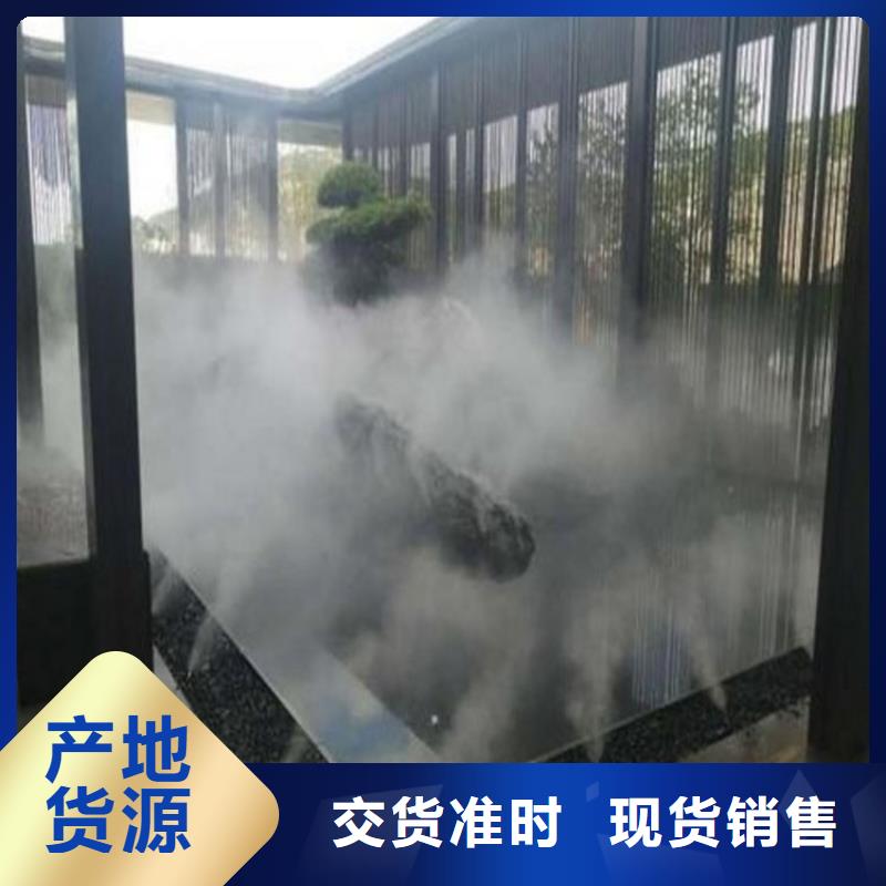 礦山噴淋降塵今日行情