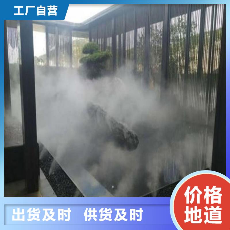 生產(chǎn)車間噴霧降塵質(zhì)量可靠的廠家