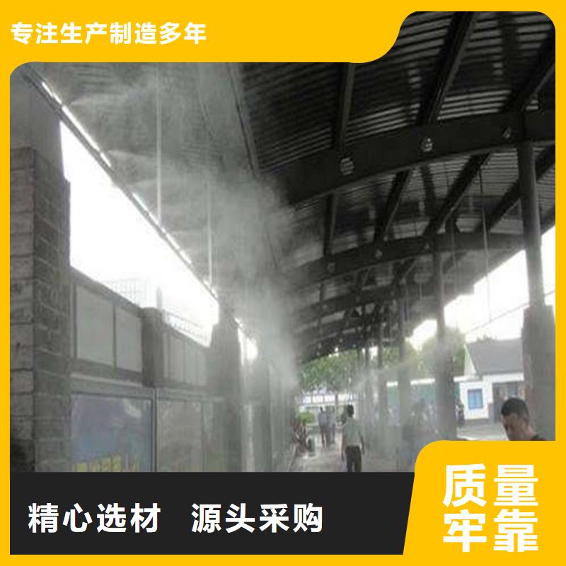 制砂車間噴淋降塵行業(yè)品牌廠家