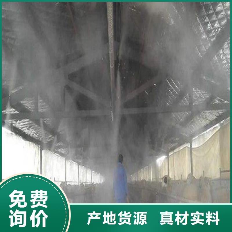 采購(gòu)砂石廠房噴淋降塵【無(wú)中間商】