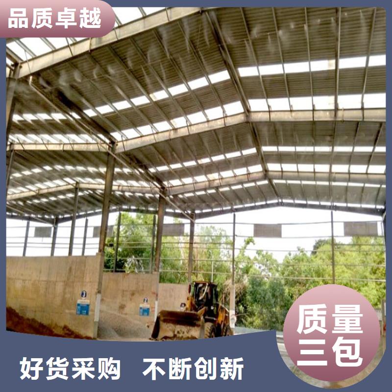 廠房噴霧降塵廠家發(fā)貨快