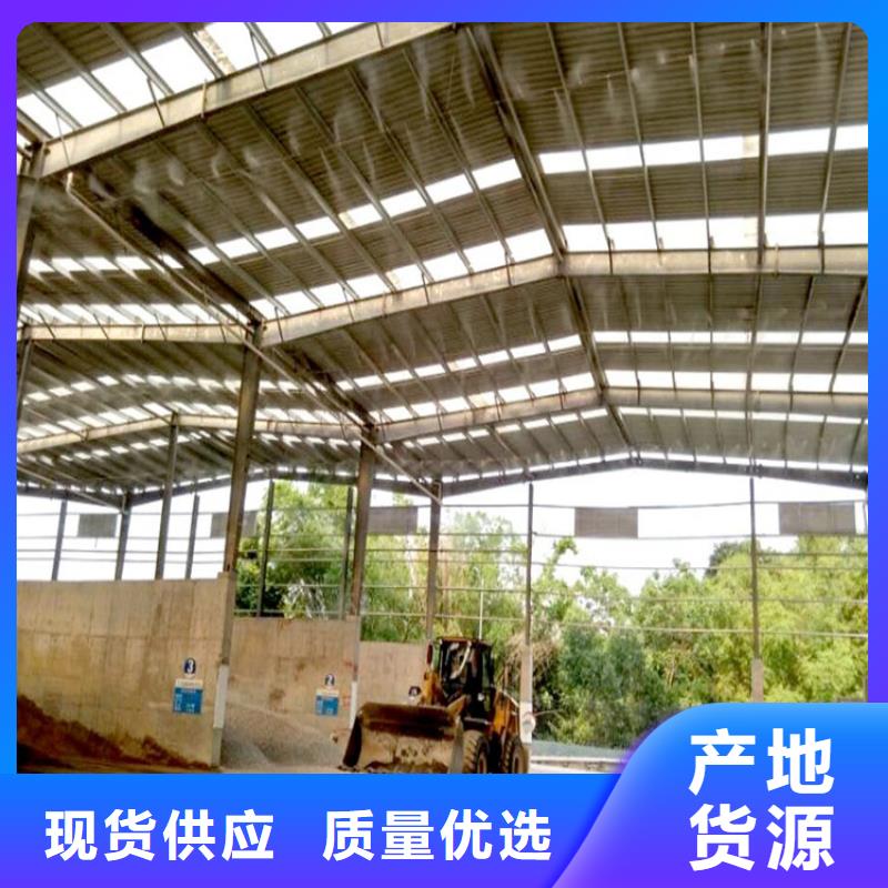 制砂車間噴淋降塵工藝精良