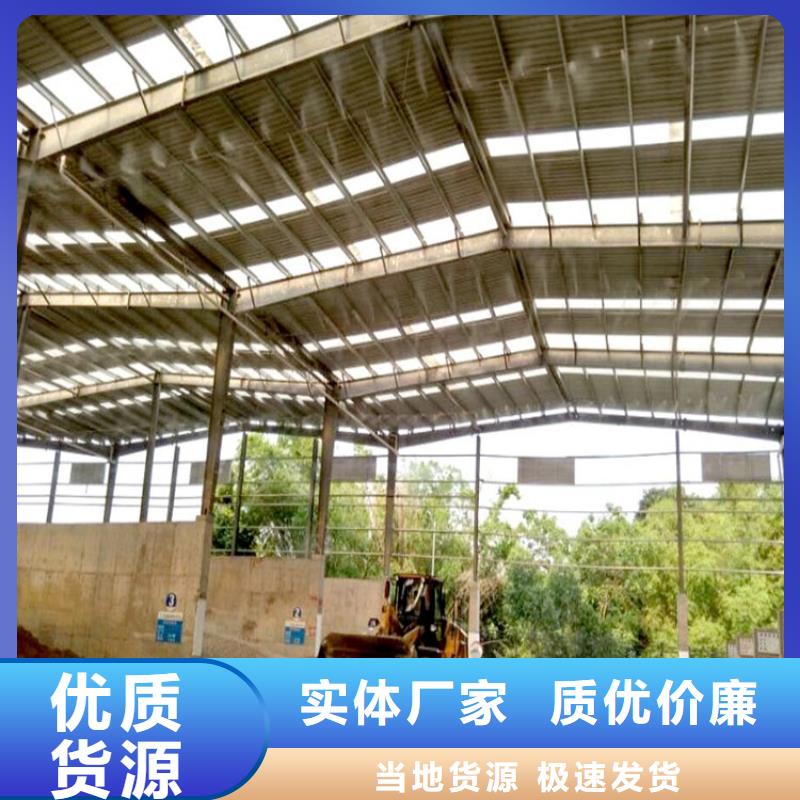 【圖】廠房噴霧降塵批發(fā)