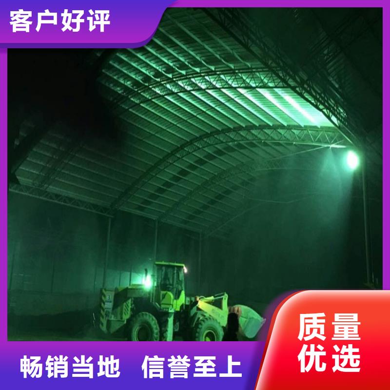 堆場噴霧降塵廠家-定制