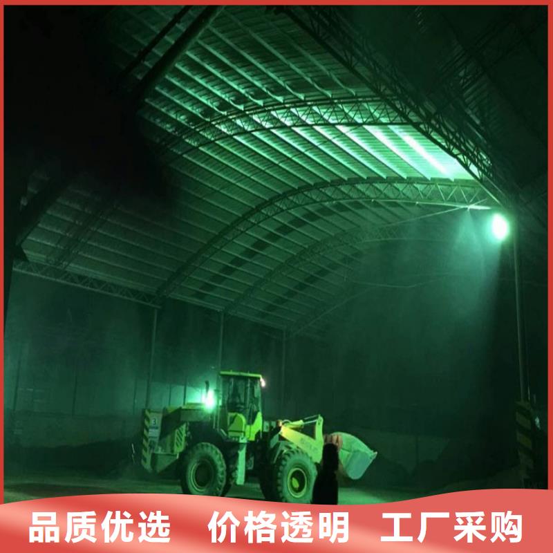 礦山噴淋降塵新品促銷