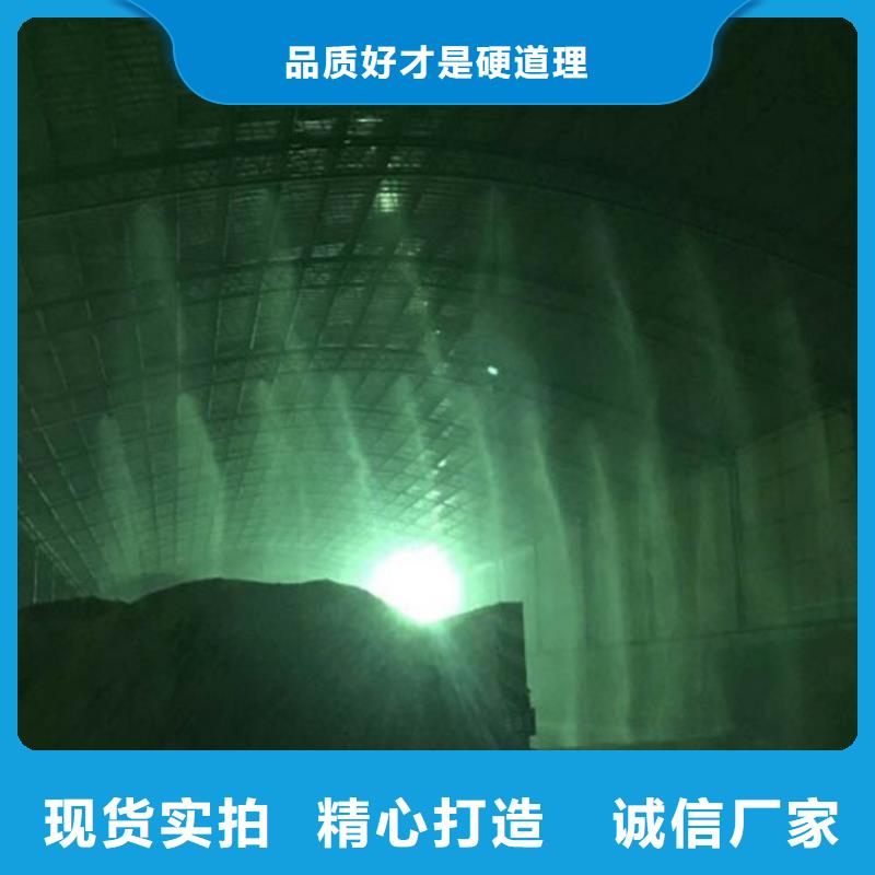礦山噴淋降塵歡迎詢(xún)價(jià)