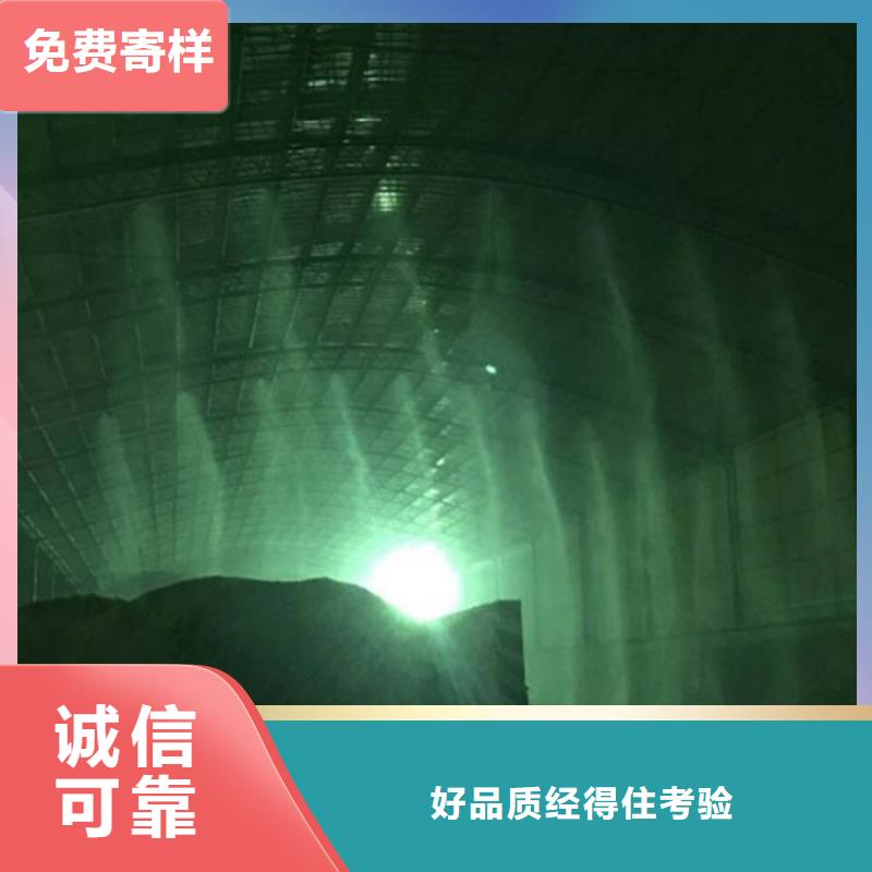支持定制的礦山噴淋降塵廠家