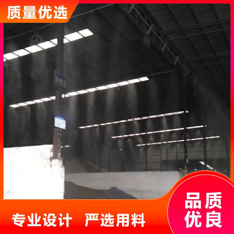 礦山噴淋降塵今日行情