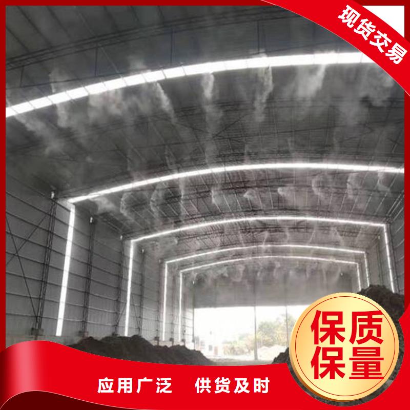 質(zhì)量?jī)?yōu)的砂石廠房噴淋降塵現(xiàn)貨廠家