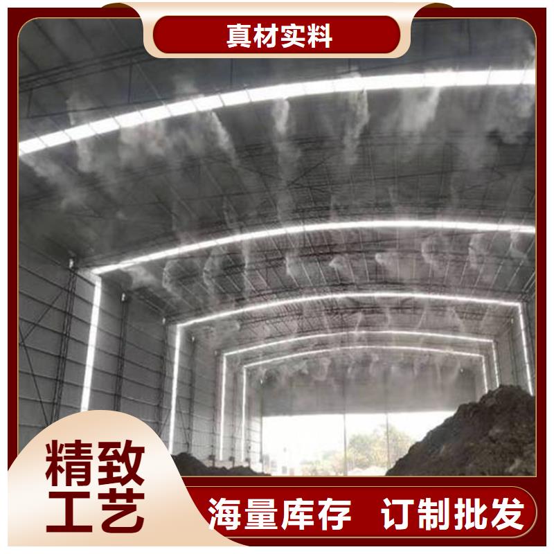 砂石廠房噴淋降塵廠家-全國(guó)接單