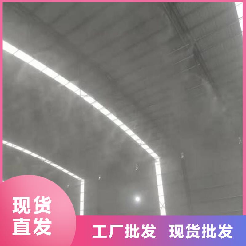 礦山噴淋降塵今日行情