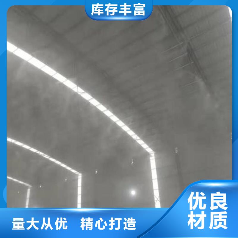 礦山噴淋降塵10年品質(zhì)_可信賴