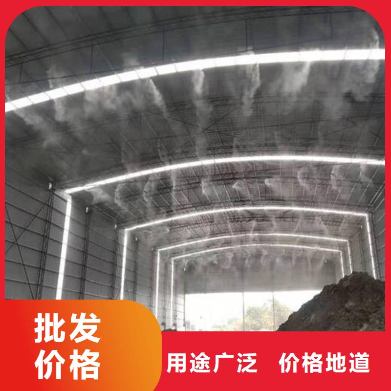 制砂車間噴淋降塵-助您購(gòu)買滿意