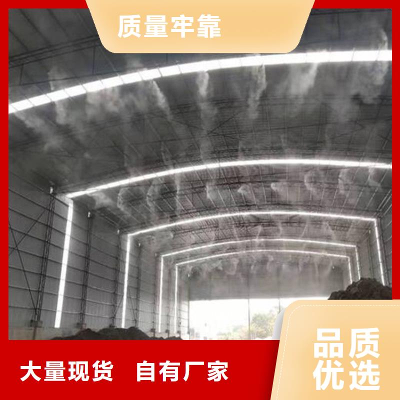 攪拌站噴淋降塵廠家銷售熱線