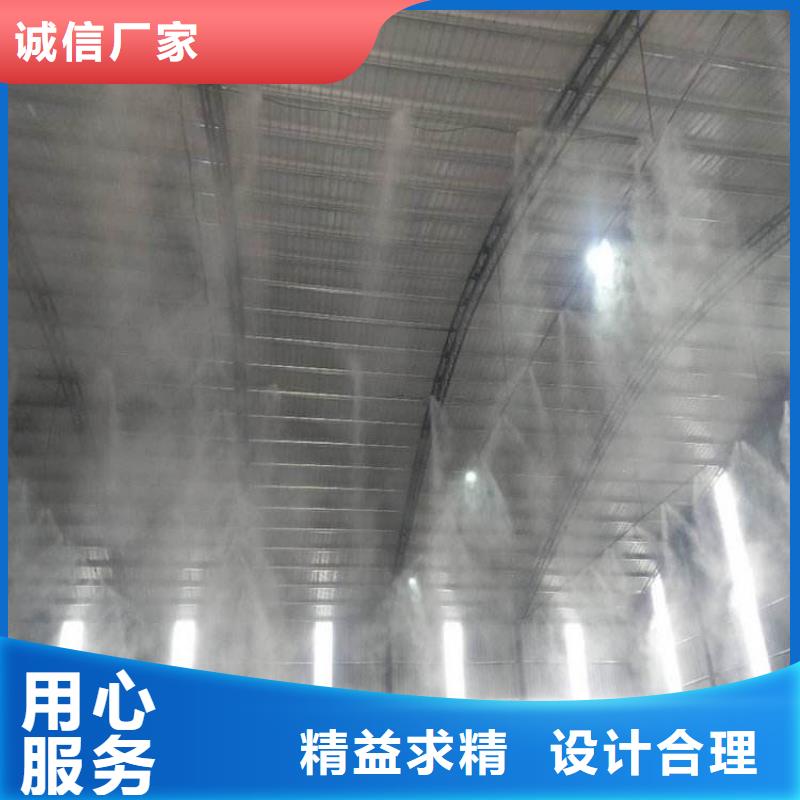 買制砂車間噴淋降塵必看-歡迎選購