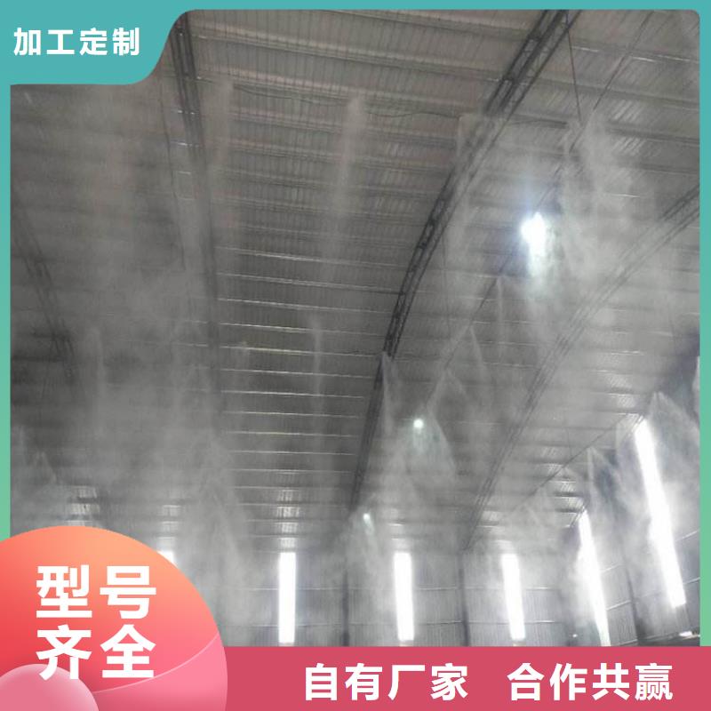 礦山噴淋降塵今日行情