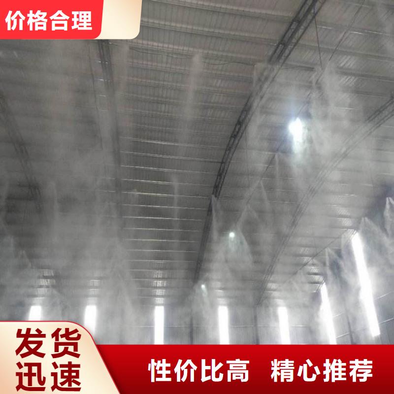 專業(yè)銷售堆場(chǎng)噴霧降塵廠家