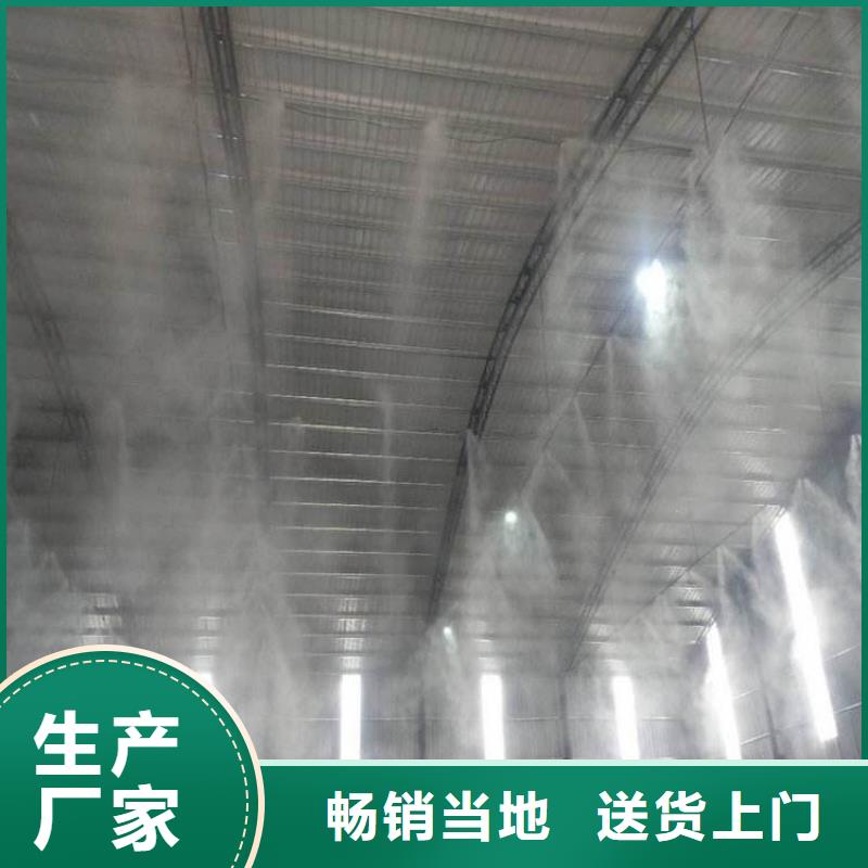 攪拌站噴淋降塵_誠信為本