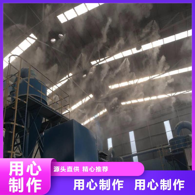 供應(yīng)砂石廠房噴淋降塵-實(shí)體廠家可定制